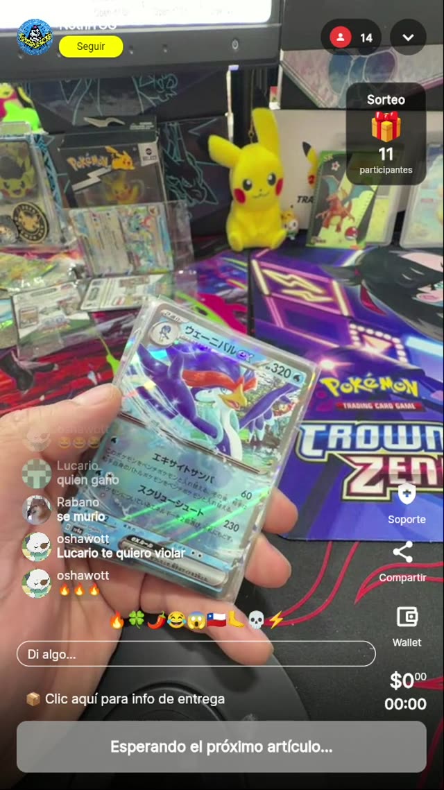 Pokémon Suicune GX Lost Thunder