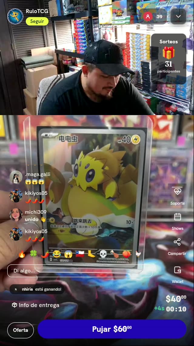 Carta Pokémon Joltik Art Rare