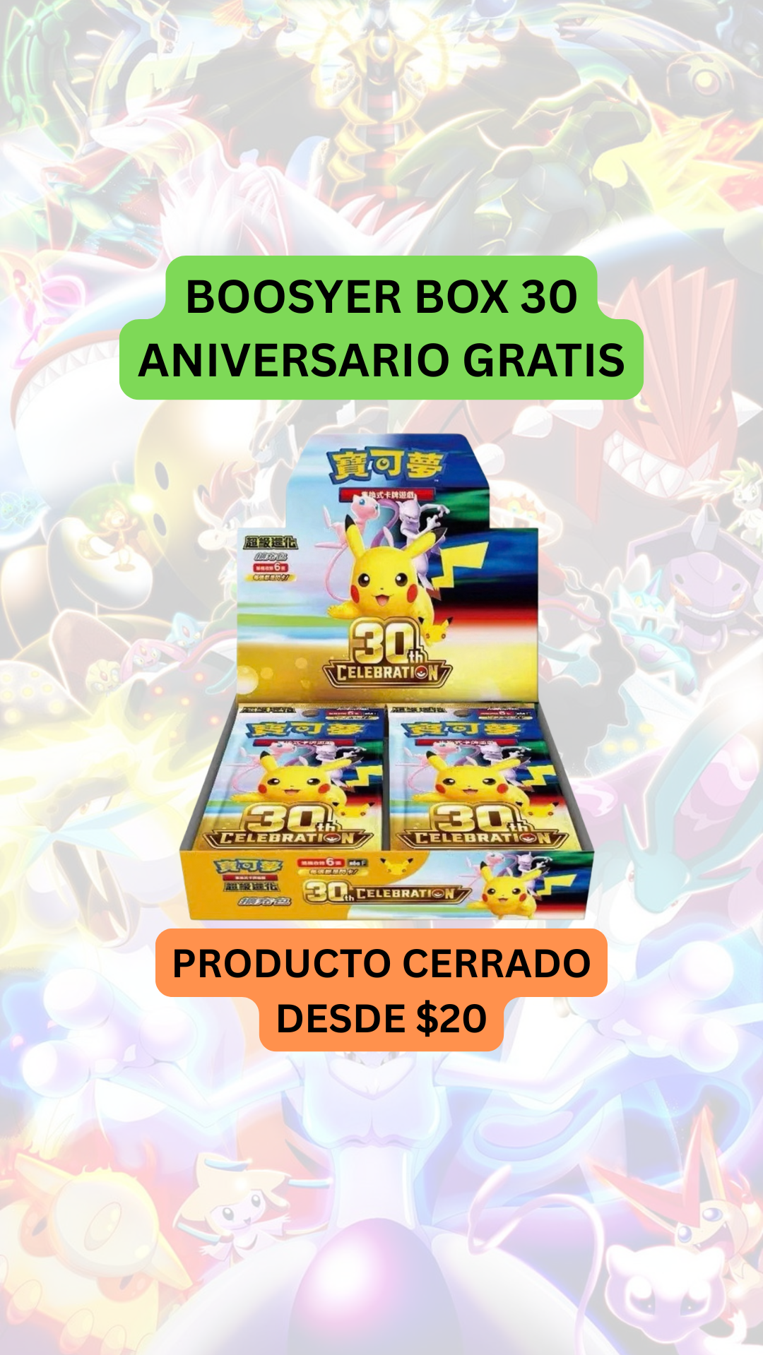 🚨PRODUCTO DESDE 20🚨BBOX 30 ANIVERSARIO GRATIS🚨