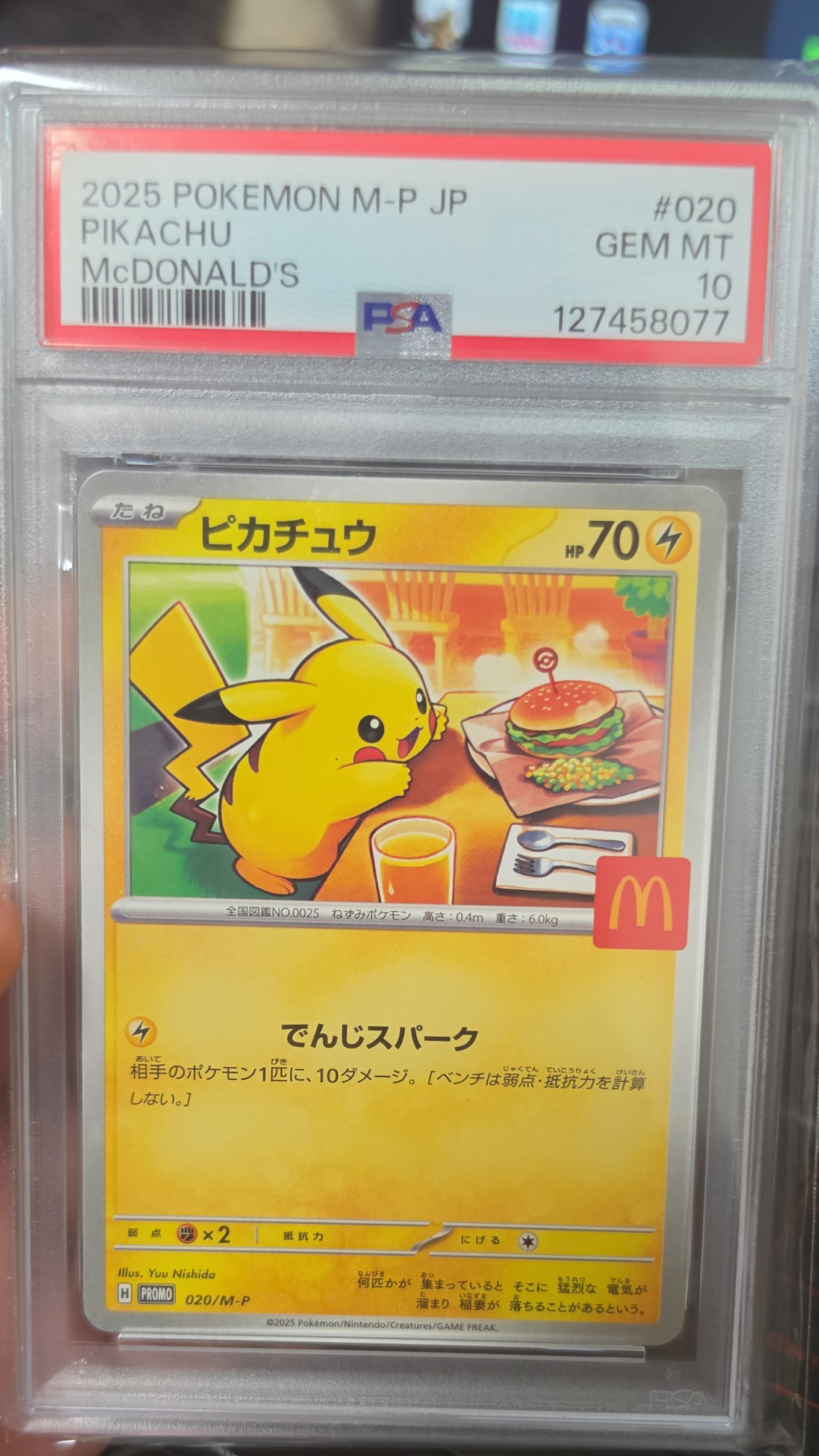 Nami y PSA10