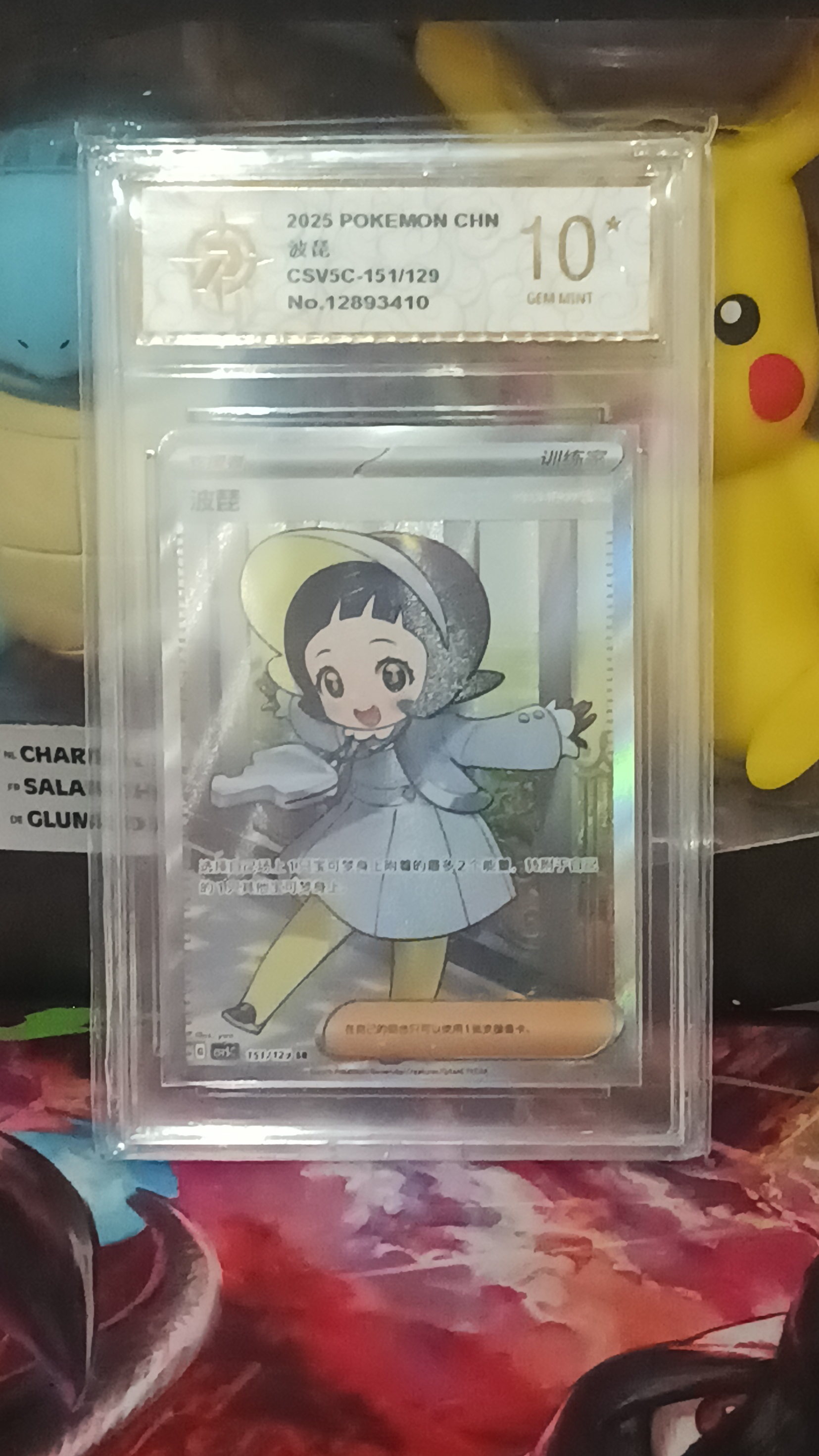 4ta Subasta CHICALI HOUSE TCG 