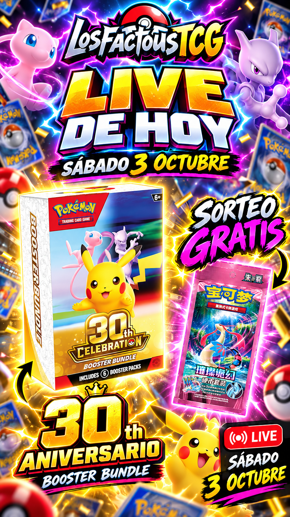 BUNDLES 30 ANIVERSARIO🚨🥵