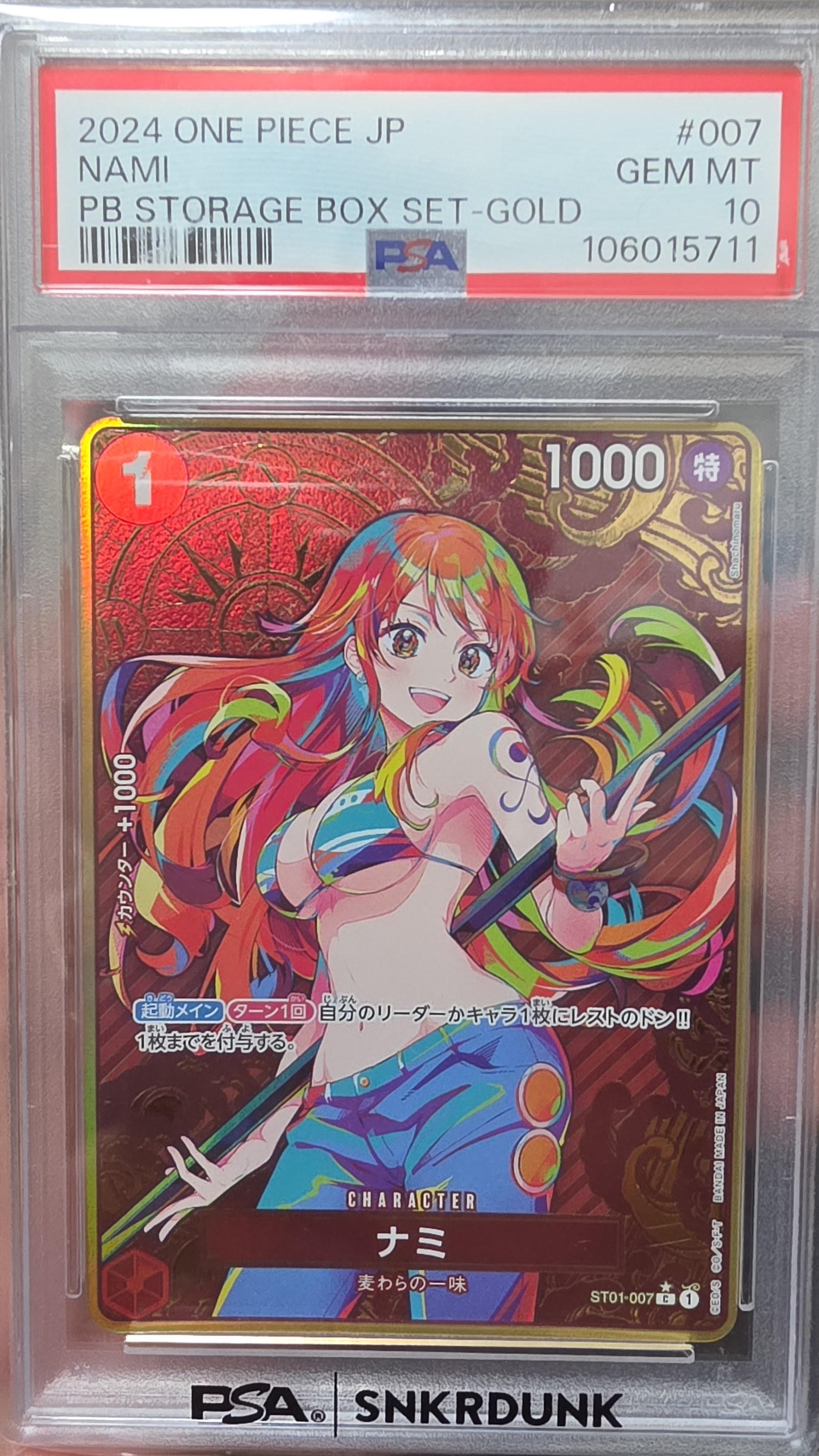 Nami y mucho TCG
