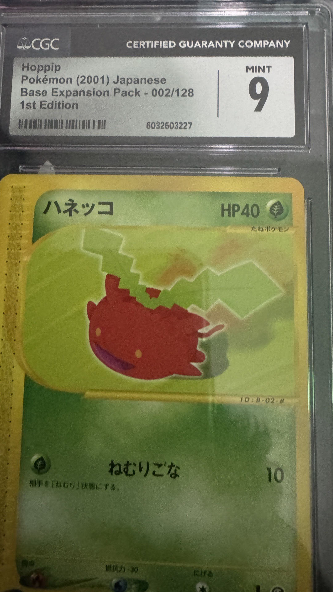 TCg Pokemon