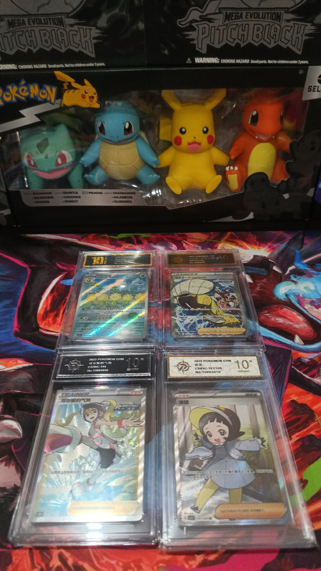 3er Subasta CHICALI HOUSE TCG 