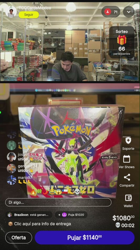 Booster Box Pokémon ムニキスゼロ