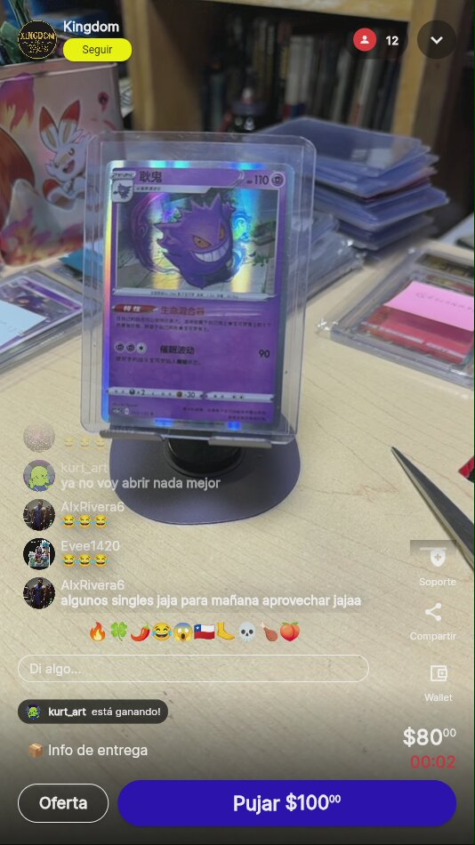 Artículo vendido