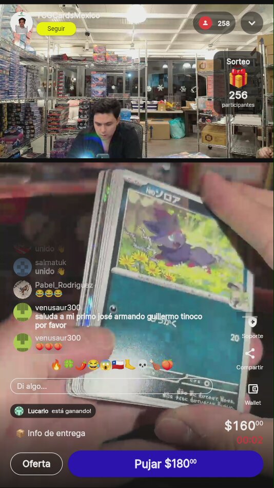 Artículo vendido