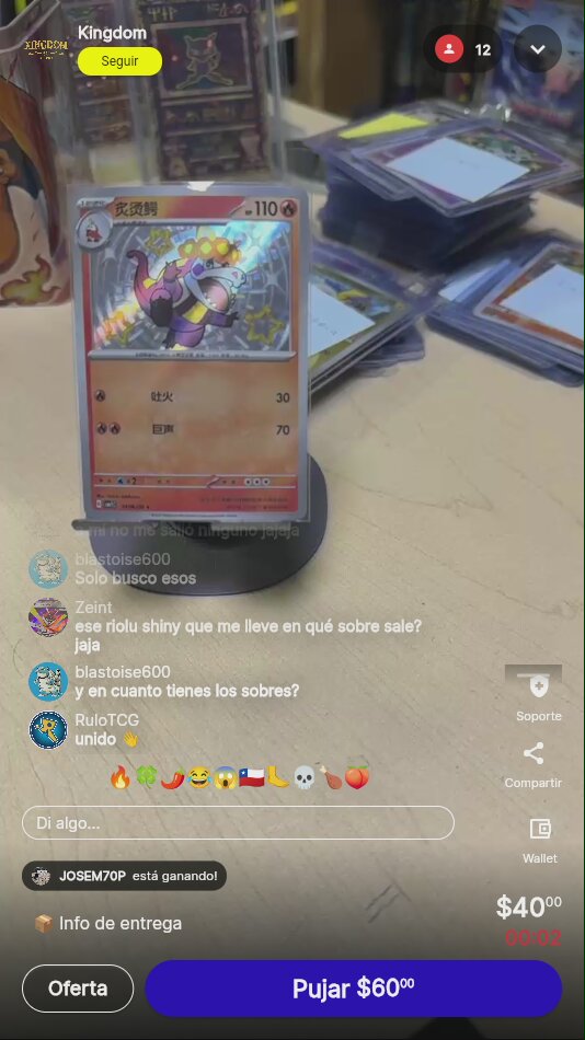 Artículo vendido