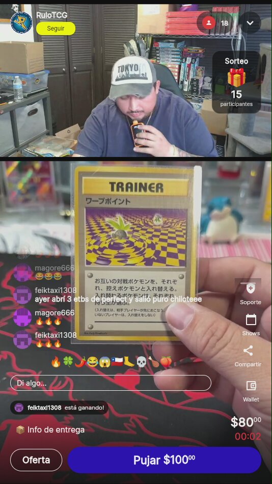 Item