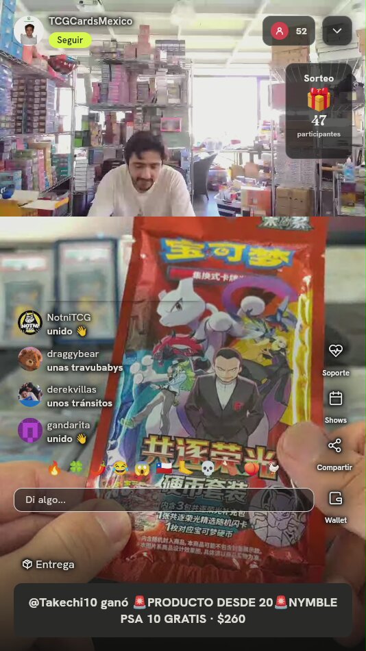 Pokémon TCG 共逐荣光 硬币套装