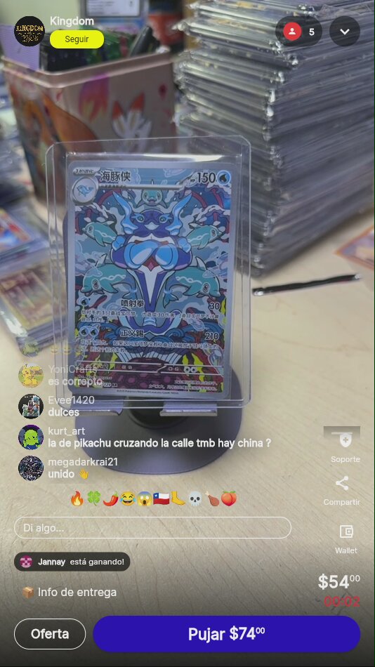 Artículo vendido