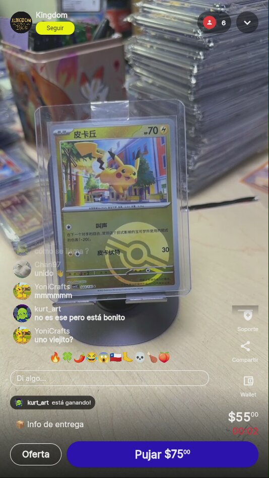 Artículo vendido