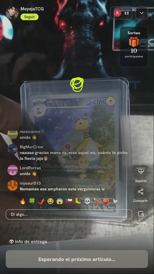 Cartas Pokémon Tauros y Ampharos AR