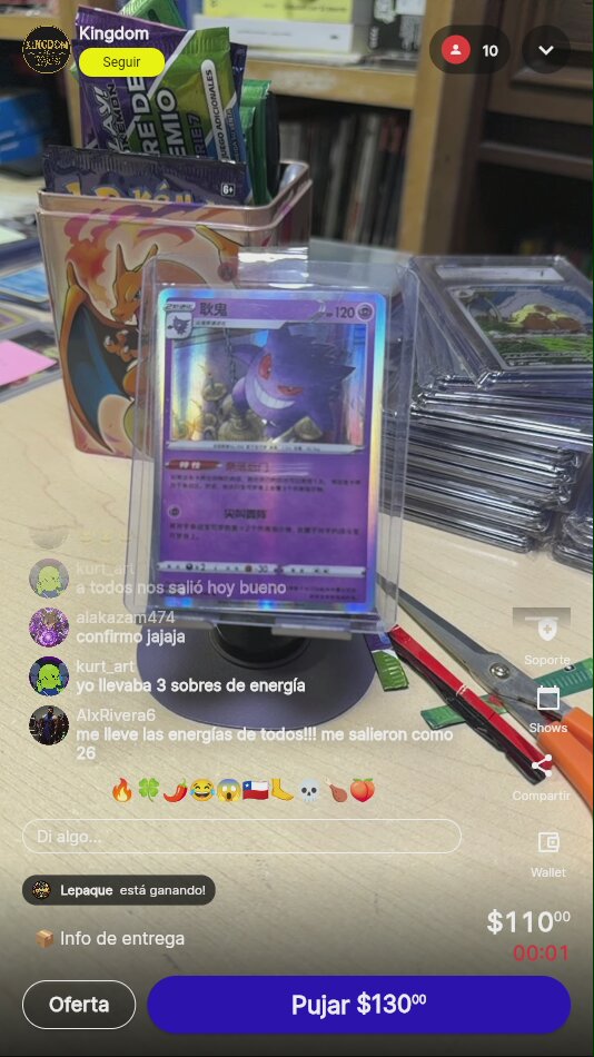Artículo vendido