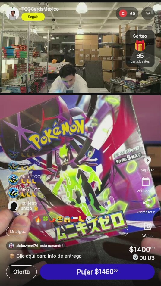 Pokémon VMAX Climax Booster Box