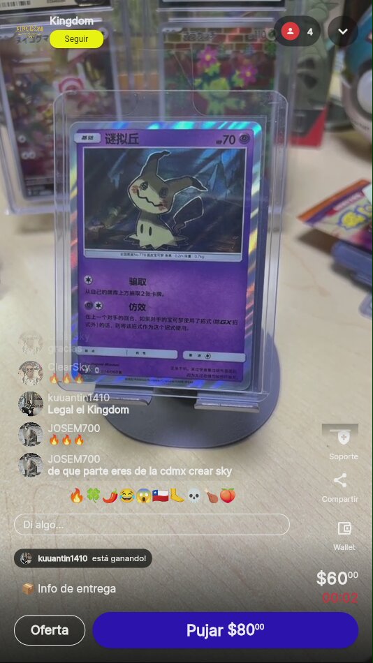 Item