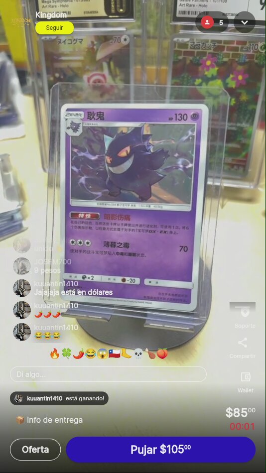 Item