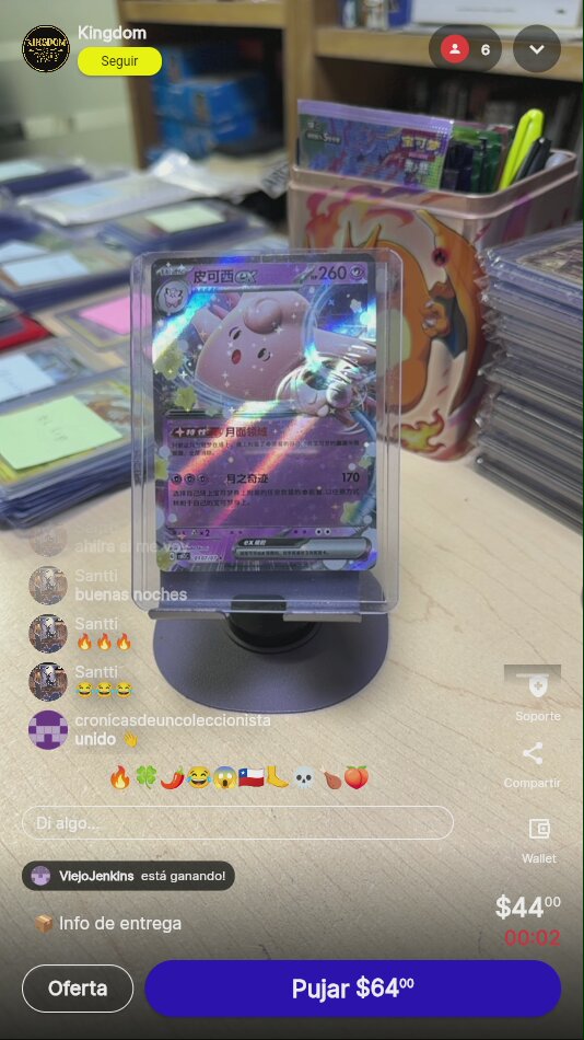 Artículo vendido