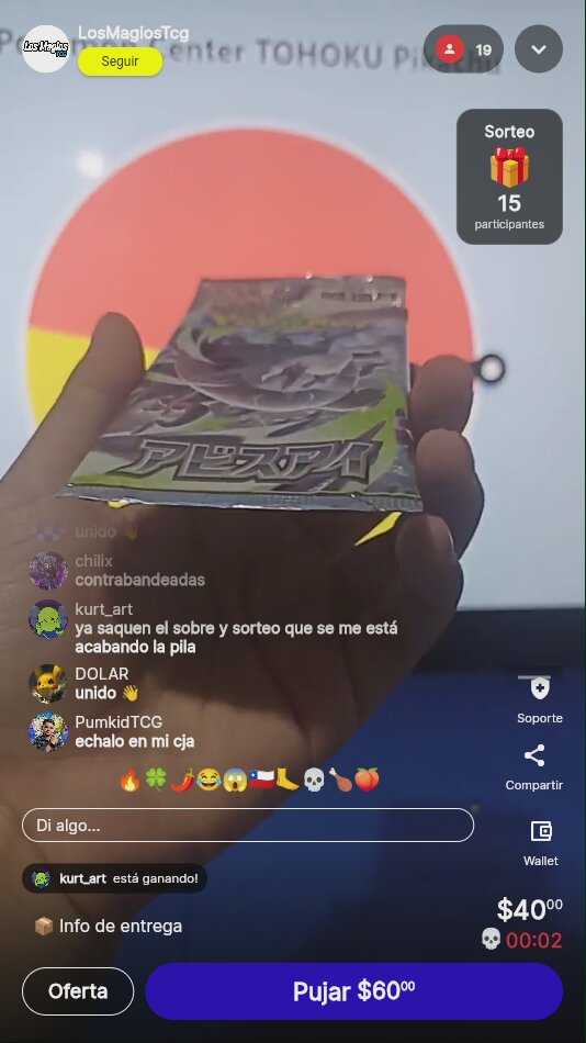 Artículo vendido
