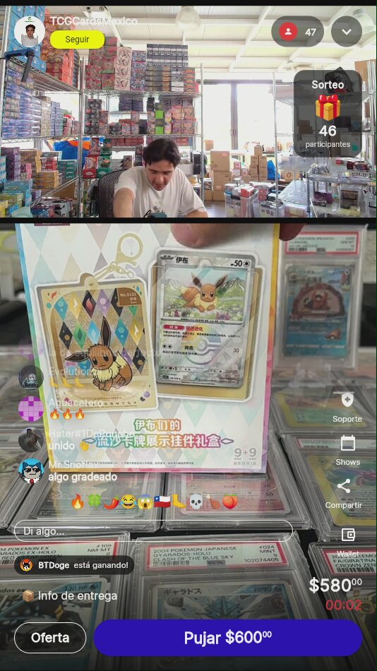 Artículo vendido
