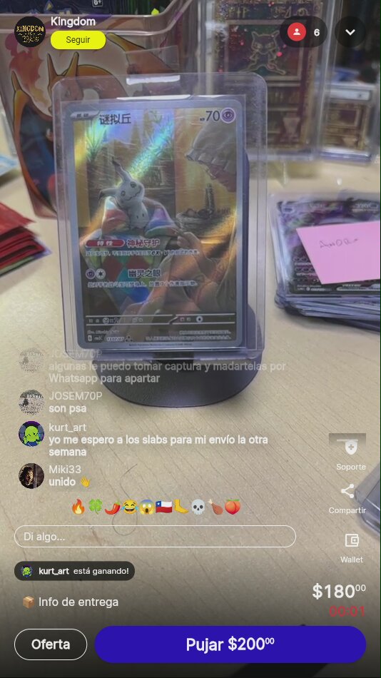 Artículo vendido