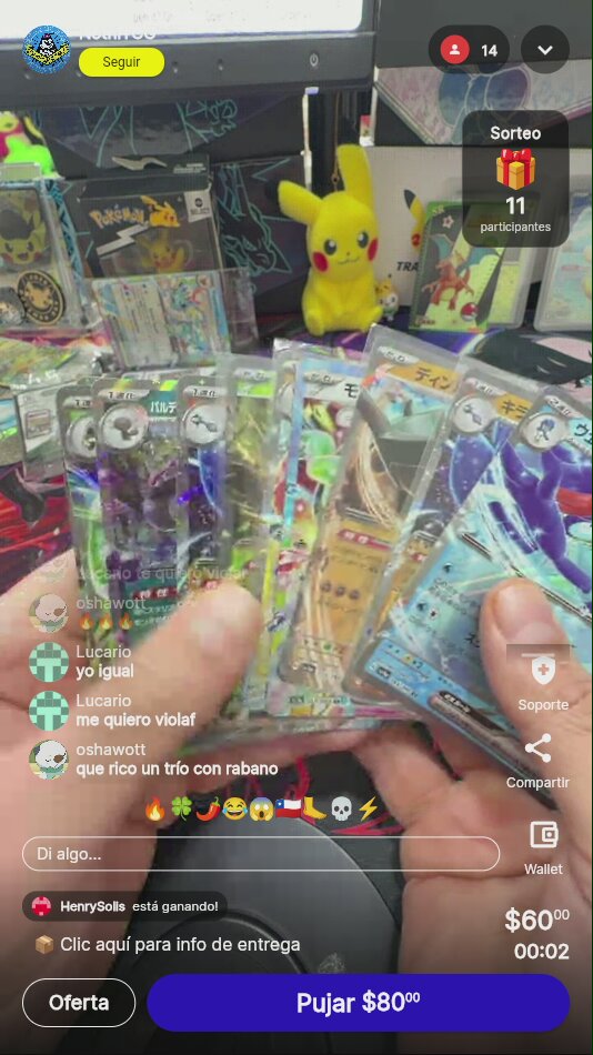 Pokémon Suicune GX Lost Thunder