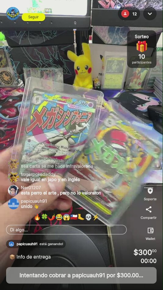 Item