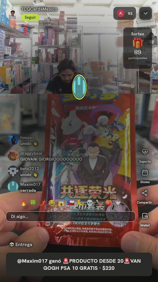 Pokémon Coin Set 共逐荣光